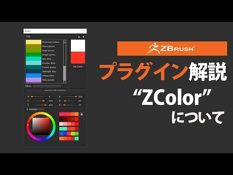 ジャポニクス