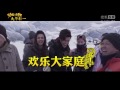 Toabh Talent Disha Patani Amyra Dastur Kungfu Yoga Making Video