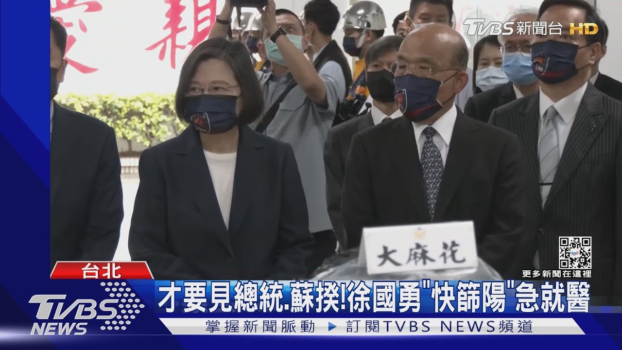 才要見總統、蘇揆!徐國勇「快篩陽」急就醫