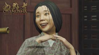 やべぇ宗教とやべぇ信者 | 鬼武者 Way of the Sword【初見実況】#12