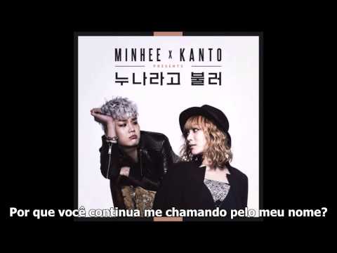 Kang MinHee X Kanto - 누나라고 불러 (Call Me Noona) [Legendado - PT-BR]
