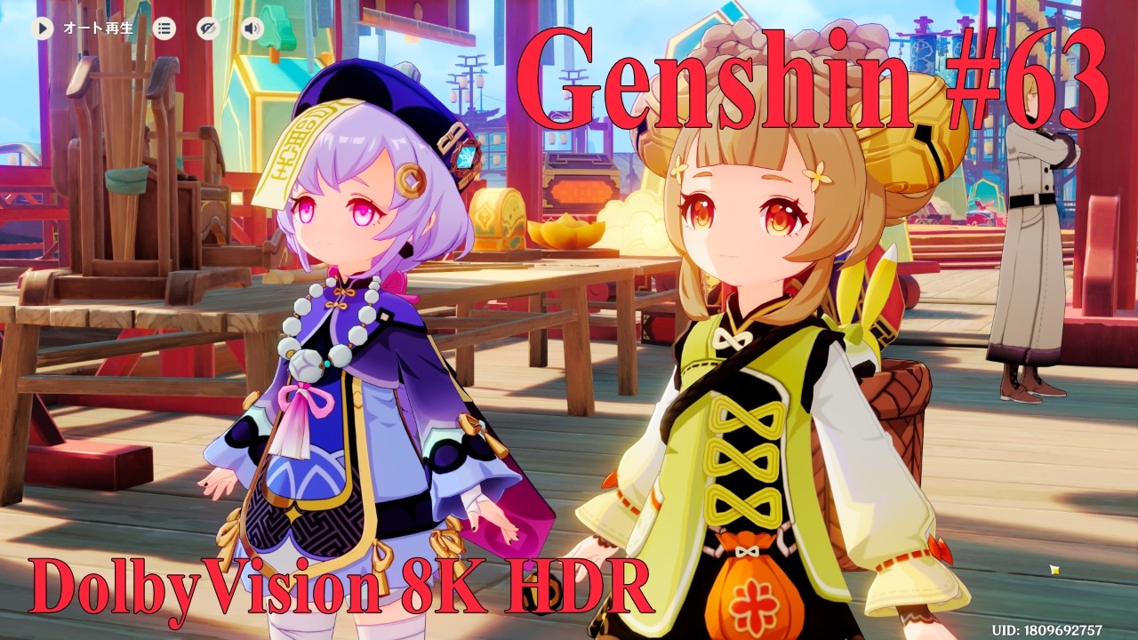 【原神】#63 Genshin #DolbyVision 8K HDR『キィニチで始める原神』