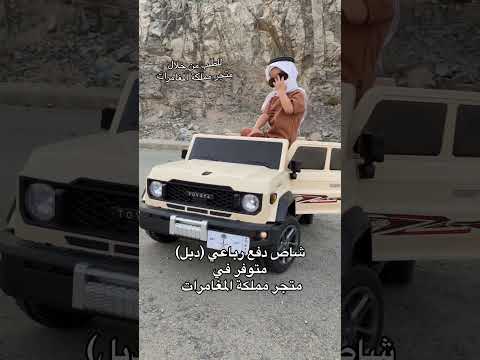 #شاص #كأس_العالم  #funny