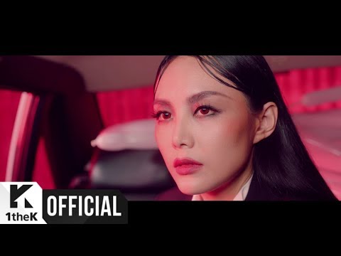 Brown Eyed Girls - Wonder Woman