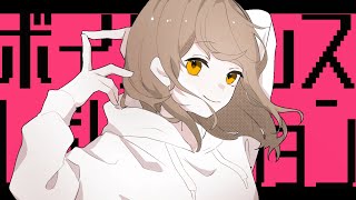 - Voiled Dance Revolution / Rin Kagamine