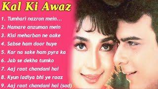 Kal Ki Awaz Movie All SongsDharmendra & Amrita