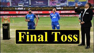 Toss MI Vs DC, Iyer wins toss, bat first, Rohit Bowl In IPL Final | Mumbai Indians vs Delhi Capitals