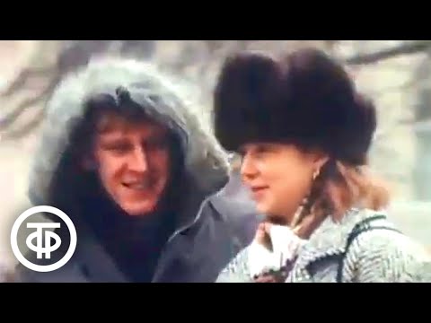 Снег идет... Москва, восьмидесятые (1987)