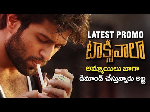  Taxiwala Official trailer Released 2018