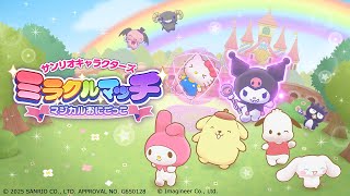 Hello Kitty and Friends: Freeze Tag Party <span class="ext" style="background-color: #ff8c00; color: #FFFFFF;">Game Key Cart</span> video 1
