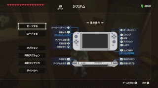 ゼルダの伝説ブレスオブザワイルド　初見プレイ#15 水の神獣