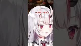 【バイオハザードレクイエム】怖すぎて☆滅☆だ余！心拍数も上昇中だ余！ #shorts #ホロライブ切り抜き #hololive #vtuber #百鬼あやめ #バイオハザード