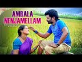 Ambala Nenjamellam Velmurugan Eganapuram Movie Songs New Tamil Movie Songs 2023 Tamil Love
