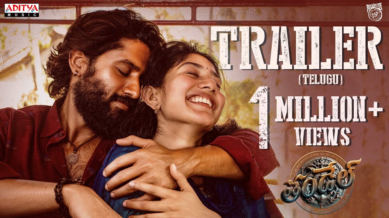 Thandel Trailer (Telugu) | Naga Chaitanya, Sai Pallavi | Chandoo Mondeti | Allu Aravind | DSP