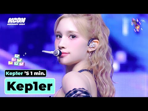 Kep1er (케플러) 's 1min. ⏱💞 | KCON GERMANY 2024