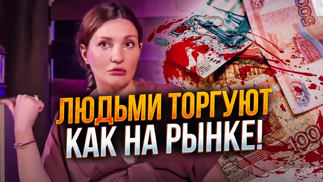 🔥Чорні вдови забирають усі гроші солдатів РФ! Схема поставлена ​​на потік!