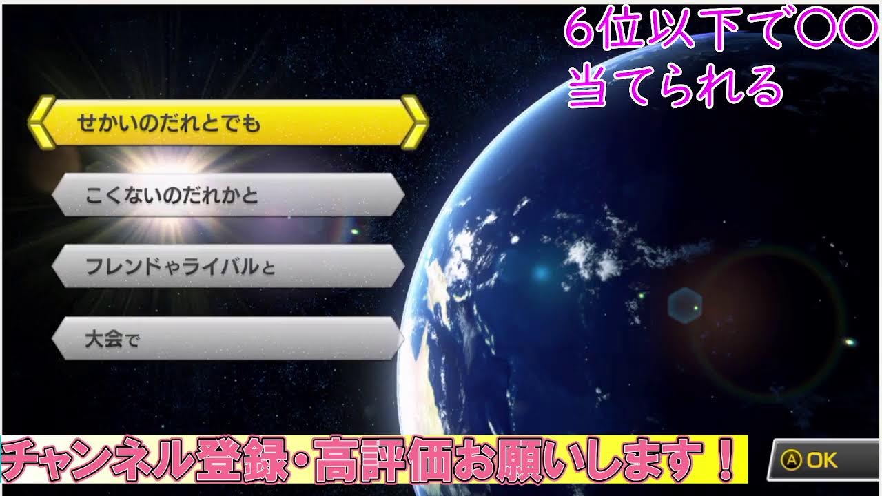 あやかのなかま のライブ配信