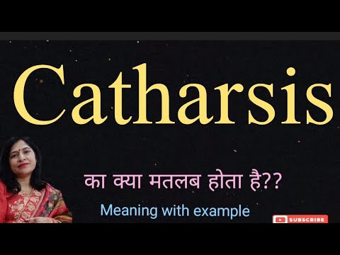 catharsis meaning l meaning of catharsis l catharsis ka Hindi mein kya matlab hota hai l vocabulary