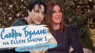 сандра баллок чем занимается сейчас. Смотреть фото сандра баллок чем занимается сейчас. Смотреть картинку сандра баллок чем занимается сейчас. Картинка про сандра баллок чем занимается сейчас. Фото сандра баллок чем занимается сейчас