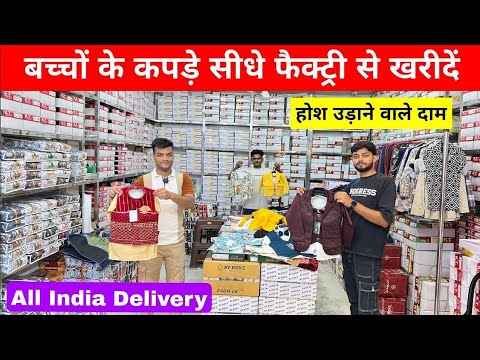 Cotton Kids Boys Party Wear Sherwani, Age Group: 3 to 4 Years