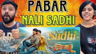 ନାଲି ଶାଢ଼ୀ | Nali Sadhi Song Announcement Reaction | Pabar | Babushan Mohanty | Elina | Gaurav A |