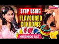 Sex Education Podcast Sex Life Problems Sex Toys Intimacy Positions Orgasm SexedwithKhushboo