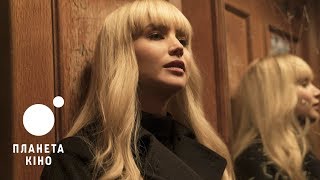 Червоний горобець - офіційний трейлер № 2 (український)