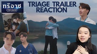 [LOVE THIS]  ทริอาช Triage The Series Trailer Reaction