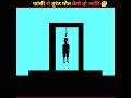 Intresting Facts About Fasi