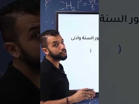 أهم حاجة انك تتبسط وانت بتسمع الحصة قولنا بقا الاغنية دي من كارتون ايه