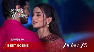 Download lagu Tu Khara Mun Chaai | EP - 1137 | Best Scene 2 | Aug 6 2026 | Zee Sarthak mp3 Download lagu Tu Khara Mun Chaai | EP - 1137 | Best Scene 2 | Aug 6 2026 | Zee Sarthak mp3