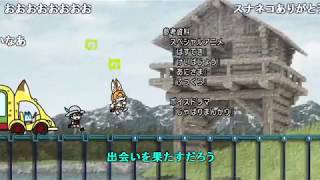 【コメ付き】【けものフレンズ】みんなのリズムフレンズ 10thリミックス【手描き】