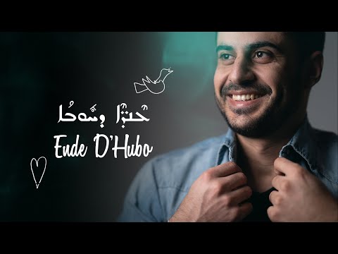 Dilmon Lahdo - Ende D'Hubo 2021