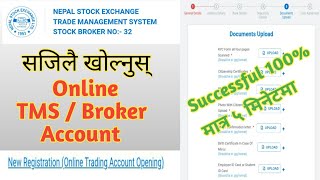 How to Open  Broker/TMS Account Online  | Nepal Stock Exchange TMS Account | Trading Account |