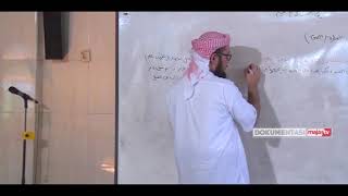 صورة شرح فتح القريب المجيب   37   كتاب الزكاة   5