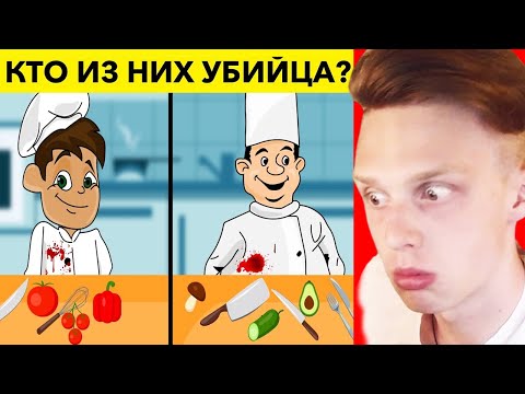 ПРОСТЕЙШИЕ ЗАГАДКИ, КОТОРЫЕ СЛОМАЮТ МОЗГ! А ты решишь? Mogol TV