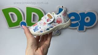 D.D.Step Кеди C086-51499 Sky Blue Barefoot