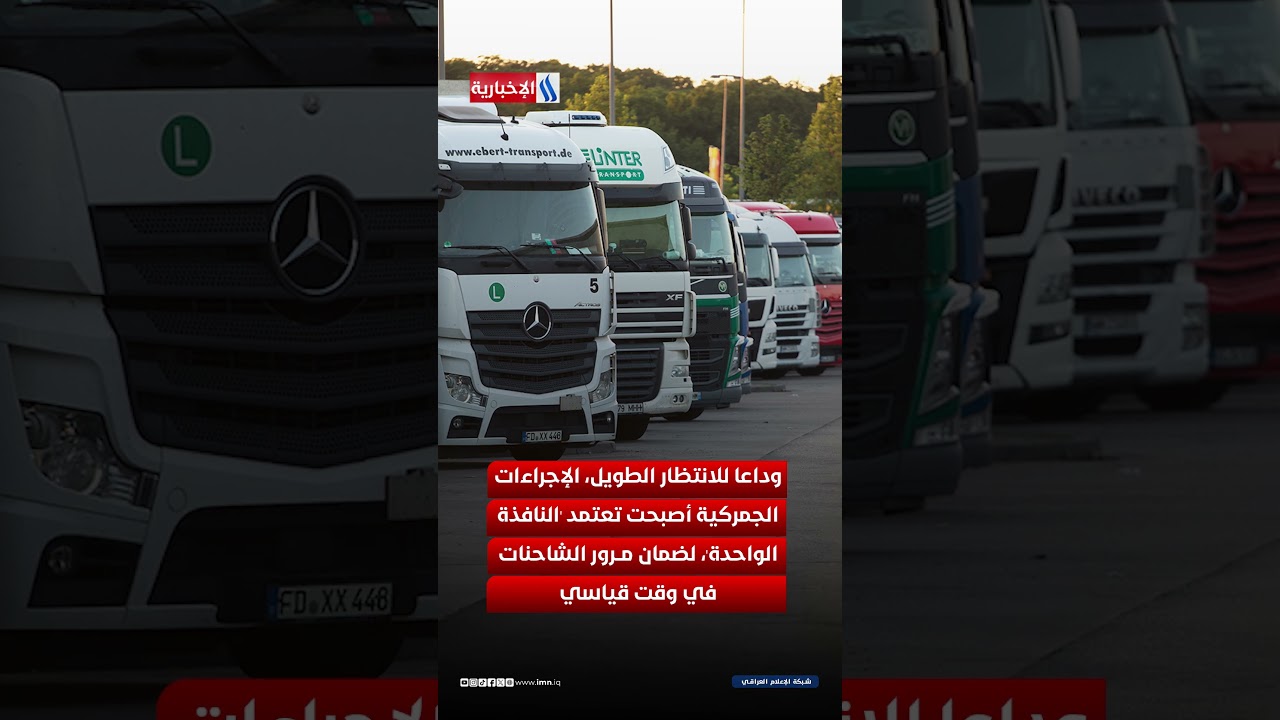 فيديو | بوابة الرمل تغيّر خارطة الأقتصاد
