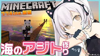 【Minecraft】ところでトライデントの話を聞いてほしい【774inc.新鯖】