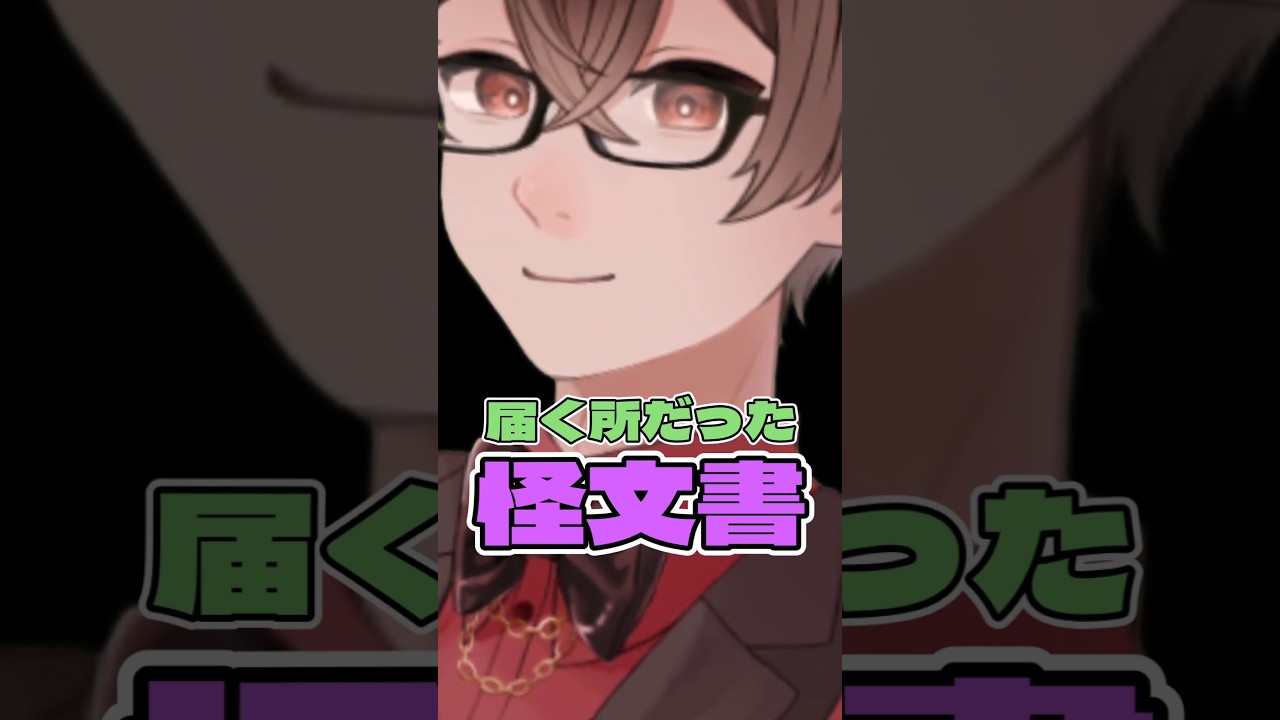 【体験談】男性配信者は日頃から気を付けよう #新人vtuber #vライバー #shorts