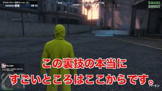 Gta5 誰でもできるお金稼ぎの裏技 تنزيل الموسيقى Mp3 مجانا Gta5 誰でもできるお金稼ぎの裏技 تنزيل الموسيقى Mp3 مجانا