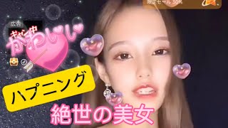 tiktok LIVE放送事故まとめ📷 キャバ嬢✨✨近くの人は遊びに行ってあげて下さい😍前編  #パンチラ　#팬티　#裙底風光　#Upskirt