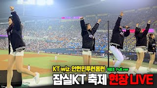 [閒聊] 韓國男團長抱起女啦啦隊?