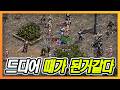 [리니지클래식] 이게 나오는거군요? 처음 먹어봤습니다ㅋㅋ