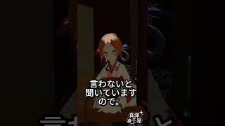 将棋担当大臣　ウノ編