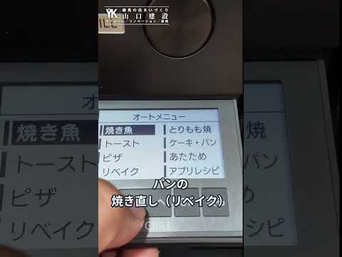 動画「火加減はすべてお任せ」のサムネイル
