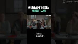그냥 안 할래요! 요즘 2030이 연애부터 포기하는 이유