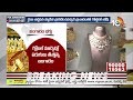 Gold Rates Hike | భగ్గుమంటున్న బంగారం ధరలు | Special Story On Gold Rates | 10TV News - Video