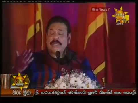Hiru News 7.00 PM May 01, 2014 
