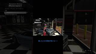 【GTA】試乗車を壊します【ゆっくり検証】
